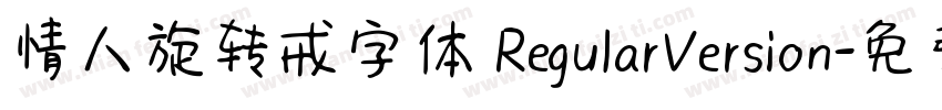 情人旋转戒字体 RegularVersion字体转换